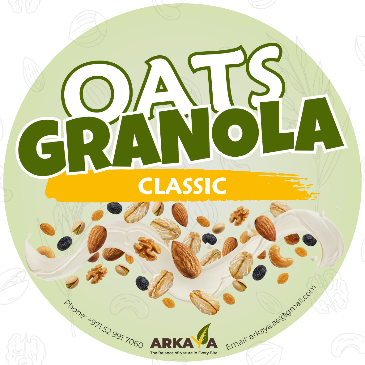 جرانولا كلاسيك