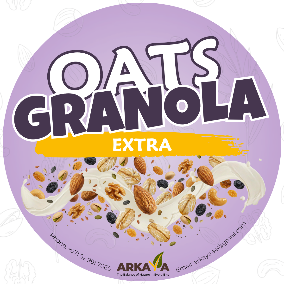 جرانولا إكسترا