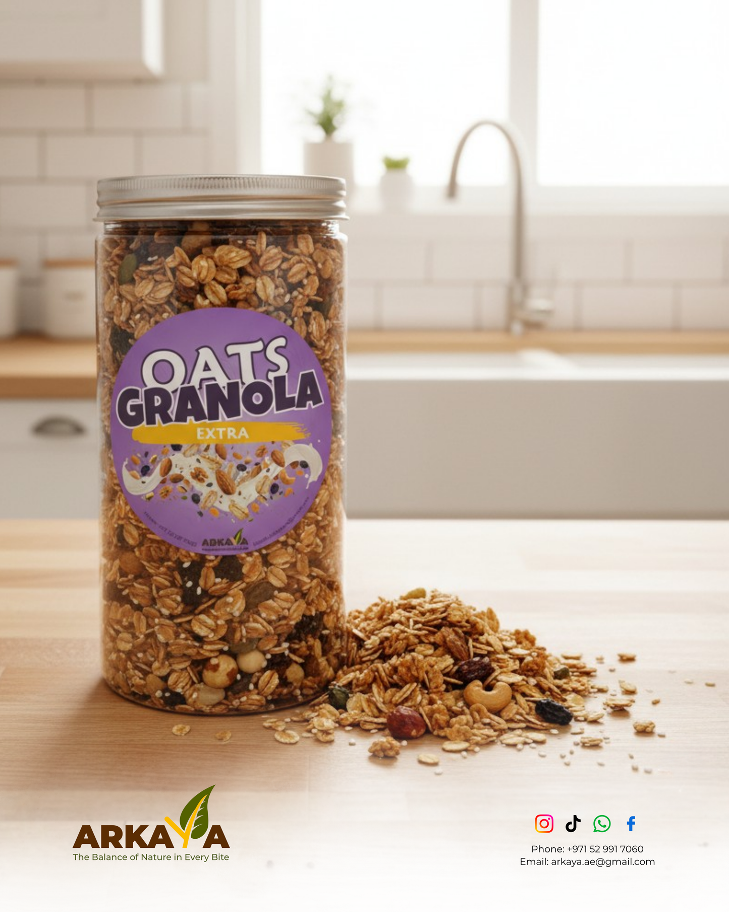 جرانولا إكسترا