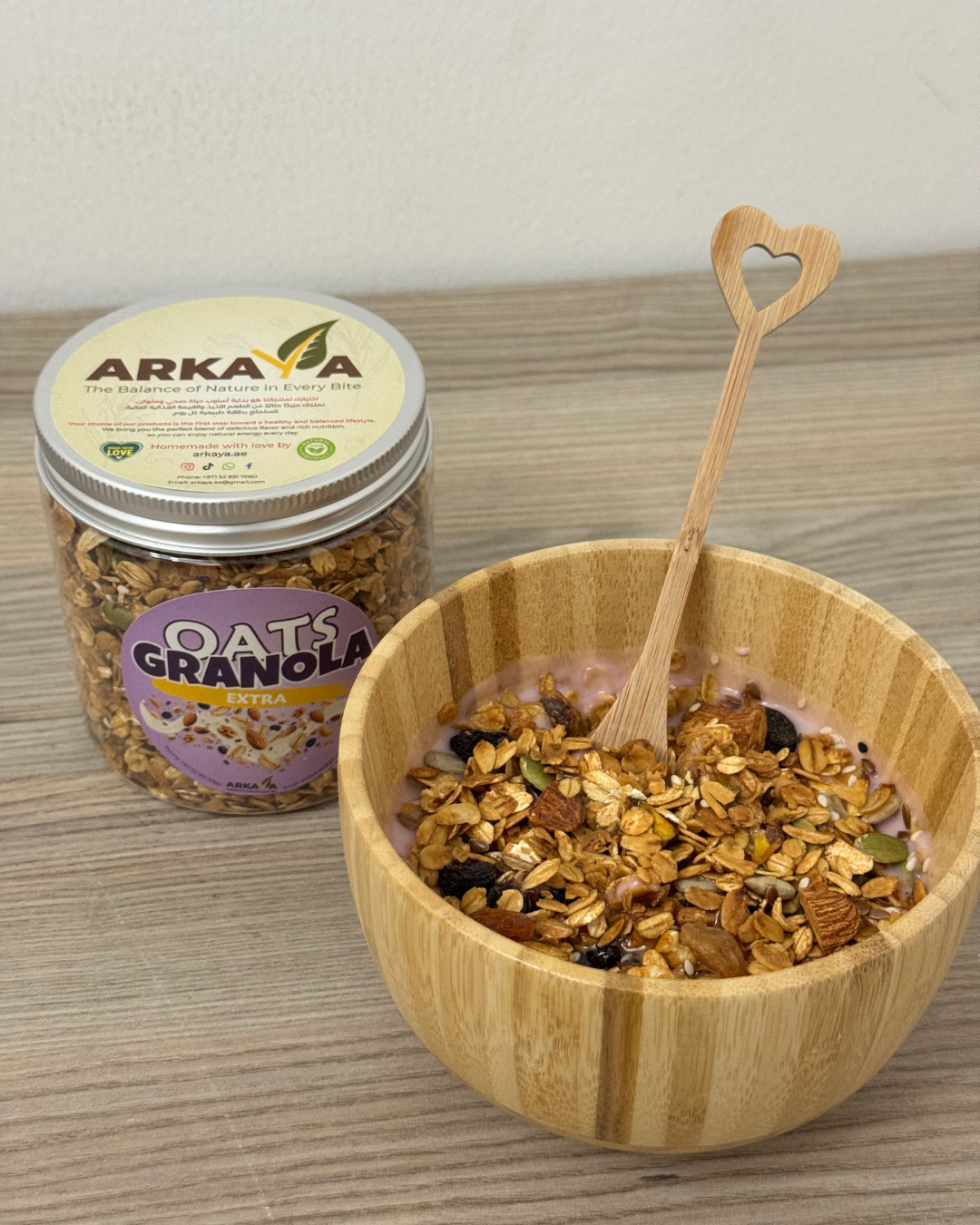 جرانولا إكسترا